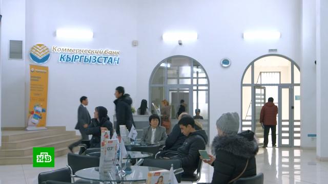 Киргизский банк уточнил информацию о картах Visa и Mastercard для россиян.Mastercard, Visa, Киргизия, банки, банковские карты, санкции.НТВ.Ru: новости, видео, программы телеканала НТВ