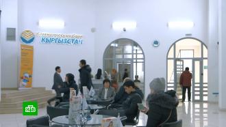 Киргизский банк уточнил информацию о картах Visa и Mastercard для россиян