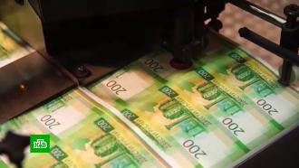 Минфин впервые выплатил обязательства по еврооблигациям в рублях