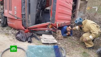 В Крыму спасли водителя, зажатого 30-тонной фурой 