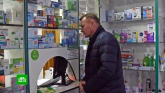 Ажиотаж или дефицит: почему люди в аптеках дрались за лекарства
