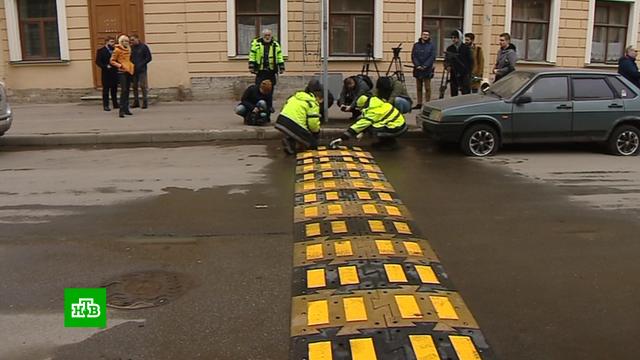 На петербургских улицах появятся десятки лежачих полицейских.Санкт-Петербург, автомобили, дорожное движение.НТВ.Ru: новости, видео, программы телеканала НТВ