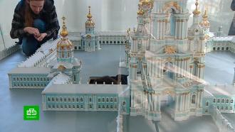 Мастера распечатали миниатюрную копию Смольного монастыря
