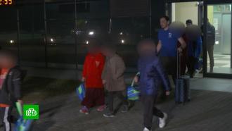 Из Сирии вернули 10 российских детей.Сирия, дети и подростки, эвакуация.НТВ.Ru: новости, видео, программы телеканала НТВ