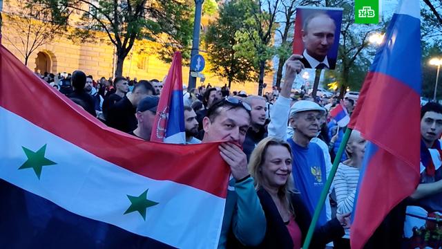 В Белграде прошла массовая акция в поддержку России.Белград, Сербия, митинги и протесты.НТВ.Ru: новости, видео, программы телеканала НТВ