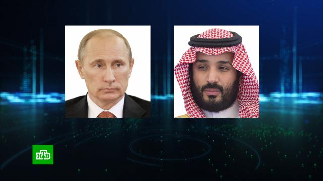 Путин и принц Саудовской Аравии обсудили ситуацию вокруг Украины.Путин, Саудовская Аравия, Украина, переговоры.НТВ.Ru: новости, видео, программы телеканала НТВ