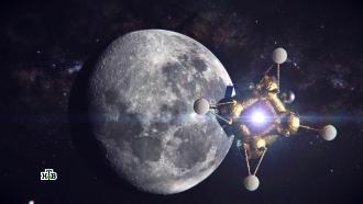 Битва за космос: как мировые державы будут делить Луну