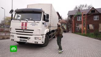«Единая Россия» доставила гуманитарную помощь в Мариуполь