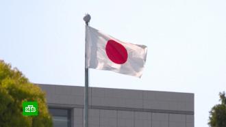 Япония впервые с 2003 года назвала Курилы «незаконно оккупированными»