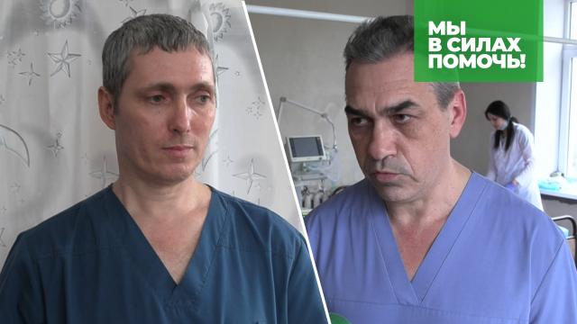 Российские <nobr>хирурги-добровольцы</nobr> помогают спасать раненых в Донбассе