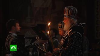 Патриарх Кирилл провел богослужение с выносом плащаницы Спасителя