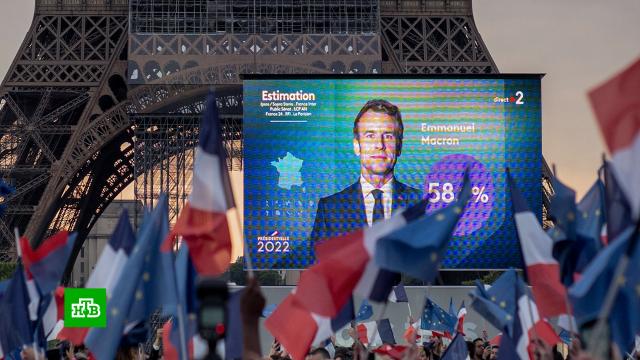 «Дорогой Эммануэль»: как в ЕС встретили победу Макрона на выборах.Макрон, Франция, выборы.НТВ.Ru: новости, видео, программы телеканала НТВ