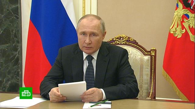 Путин предложил снизить ставку по льготной ипотеке до 9%.Путин, ипотека, кредиты, экономика и бизнес.НТВ.Ru: новости, видео, программы телеканала НТВ