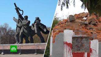 Война с историческим наследием: как в Прибалтике пытаются стереть из памяти все российское