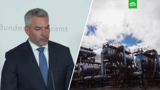 Австрия согласилась платить за российский газ по рублевой схеме