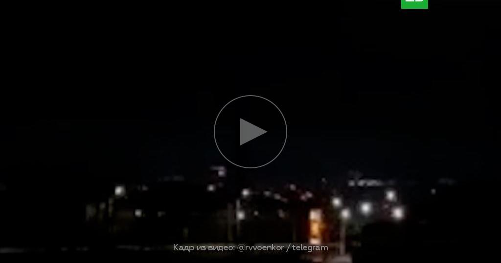Нападение ночью. Сработало ПВО В Курске. Нефтебаза Курск атака. Курск ПВО сегодня ночью. Ночное видео.