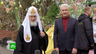 Сергей Собянин и патриарх Кирилл посетили фестиваль «Пасхальный дар»