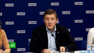 «Единая Россия» открыла штаб для координации помощи жителям Донбасса