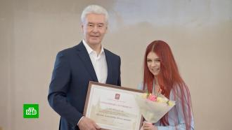 Собянин наградил столичных чемпионов и призеров Олимпиады в Пекине