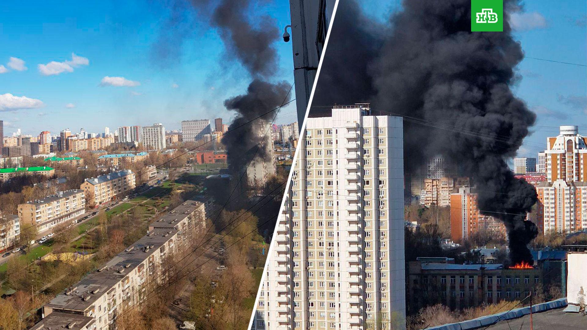 Пожар в москве сейчас 1 час назад. Пожар. Пожар в здании. Пожар в Москве. Пожар на западе Москвы сейчас.