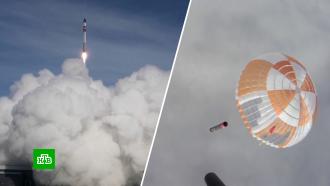 Американская Rocket Lab впервые вернула ступень ракеты с помощью вертолета