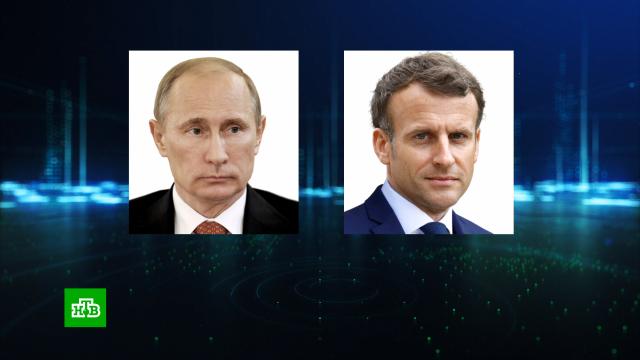 Путин и Макрон провели двухчасовой телефонный разговор.Макрон, Путин, Украина, Франция, войны и вооруженные конфликты.НТВ.Ru: новости, видео, программы телеканала НТВ