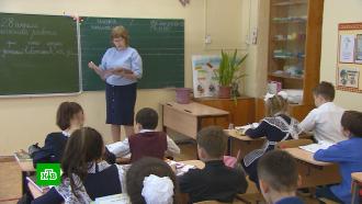 Башкирские учителя массово увольняются <nobr>из-за</nobr> непрофильной нагрузки