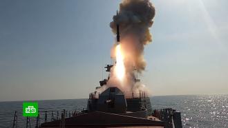 В Японском море испытали новейший противолодочный ракетный комплекс «Ответ»