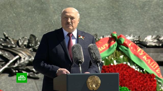Лукашенко: используя фашизм, политики Европы завтра будут бороться против него.Белоруссия, войны и вооруженные конфликты, День Победы, Европа, Лукашенко, торжества и праздники, Украина.НТВ.Ru: новости, видео, программы телеканала НТВ