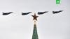 Авиационную часть парада Победы в Москве отменили