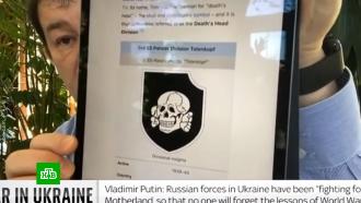 Ведущий Sky News прервал российского дипломата на словах о нацизме на Украине