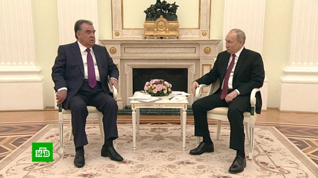 Путин провел встречу с главой Таджикистана Рахмоном.ОДКБ, Путин, Таджикистан.НТВ.Ru: новости, видео, программы телеканала НТВ