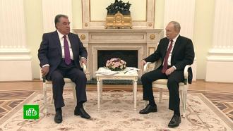 Путин провел встречу с главой Таджикистана Рахмоном