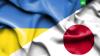 Украина получит от Японии льготный кредит на $100 млн