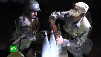 Сирийские артиллеристы выложили осветительными снарядами в ночном небе Идлиба символ V.Сирия, вооружение.НТВ.Ru: новости, видео, программы телеканала НТВ