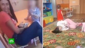 Воспитатель в Красноярске била детей и учила их ругаться матом