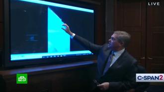 В Конгрессе США обсудили контакты с НЛО и показали рассекреченное видео