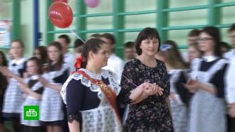 На Урале устроили последний звонок для единственной выпускницы
