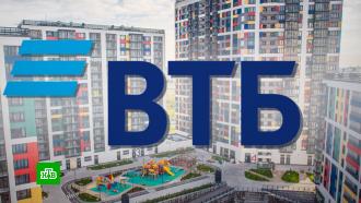 ВТБ увеличил лимит льготной ипотеки до 30 млн рублей