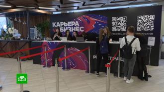 Молодежный форум «Карьера vs бизнес» открылся в Москве 