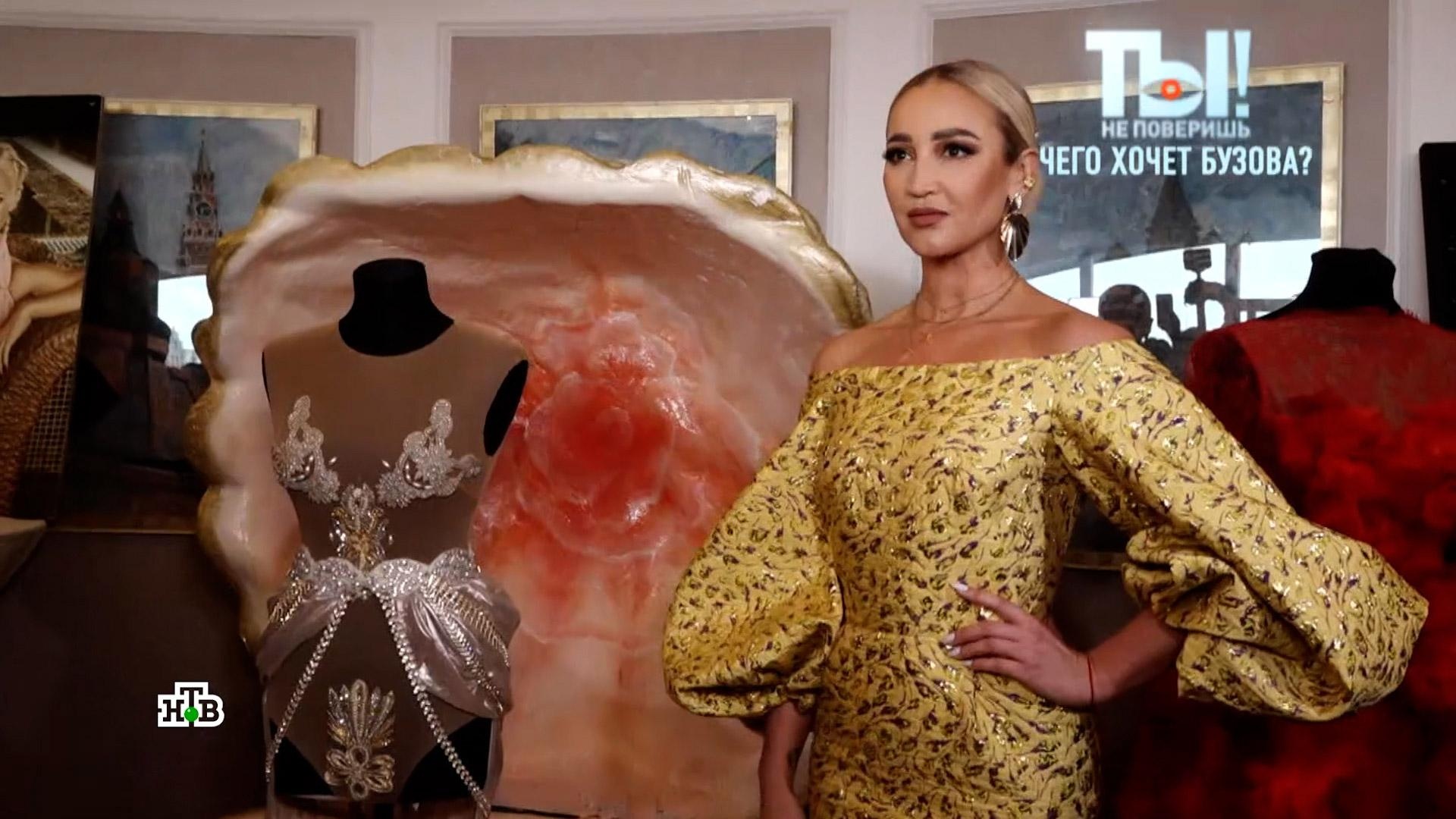 Бузова В Желтом Платье фото 6