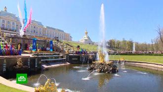 Весенний праздник фонтанов в Петергофе отметили театрализованным шоу
