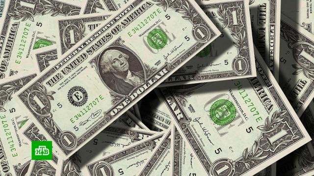 Курс доллара опустился ниже 57 рублей впервые с марта 2018 года.доллар, евро, рубль.НТВ.Ru: новости, видео, программы телеканала НТВ