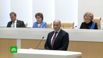 Совфед поддержал кандидатуру Куренкова на пост главы МЧС