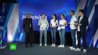 ВТБ наградил победителей соревнования по машинному обучению