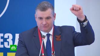 Новым лидером ЛДПР избран Леонид Слуцкий