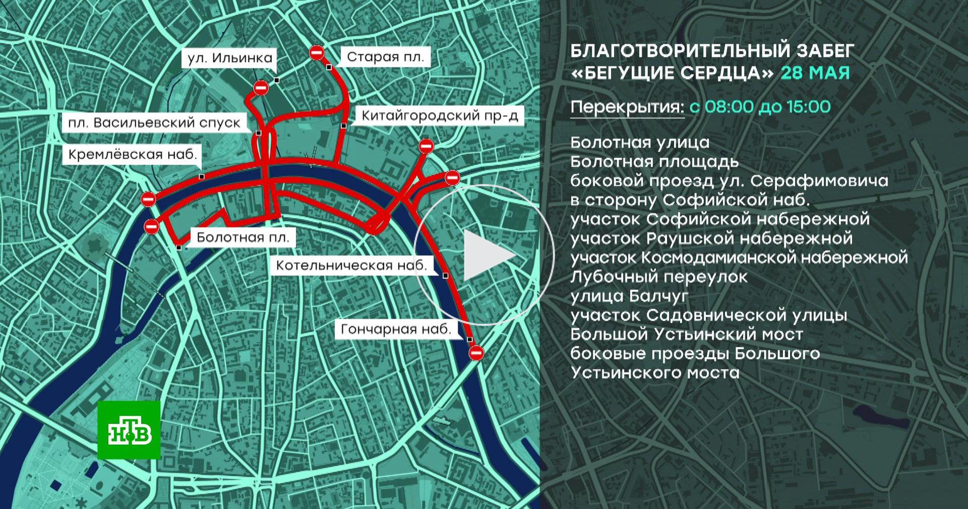 Перекрытие дорог в москве 7 мая карта