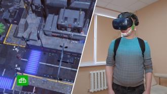 В Тамбове научились выявлять фобии с помощью виртуальной реальности