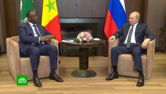 Путин встретился с главой Африканского союза Маки Саллом