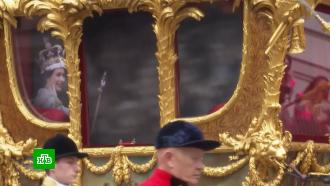 Юбилей правления: из золоченой кареты британцев приветствовала голограмма Елизаветы II